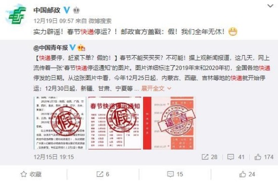 济宁顺丰快递停运了吗,济宁快递什么时候恢复正常最新