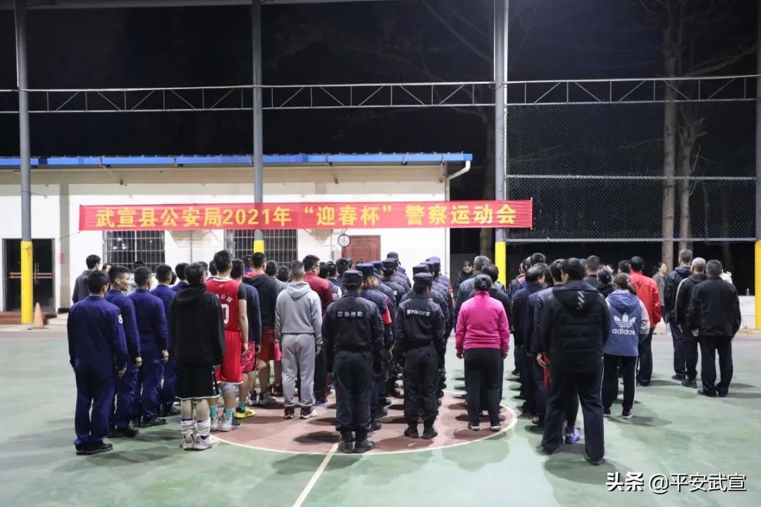 成功举办全市公安警体运动会,警营文化节开幕式