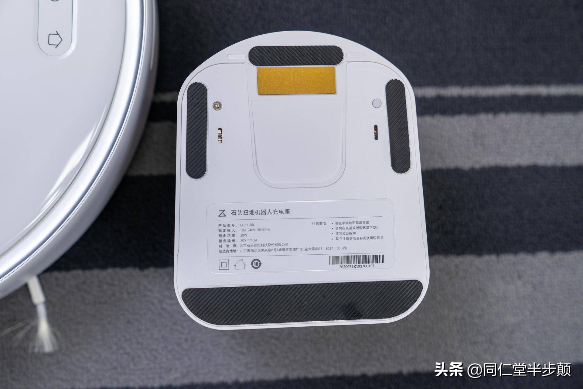 石头最新款扫地机器人v20,石头科技扫地机器人