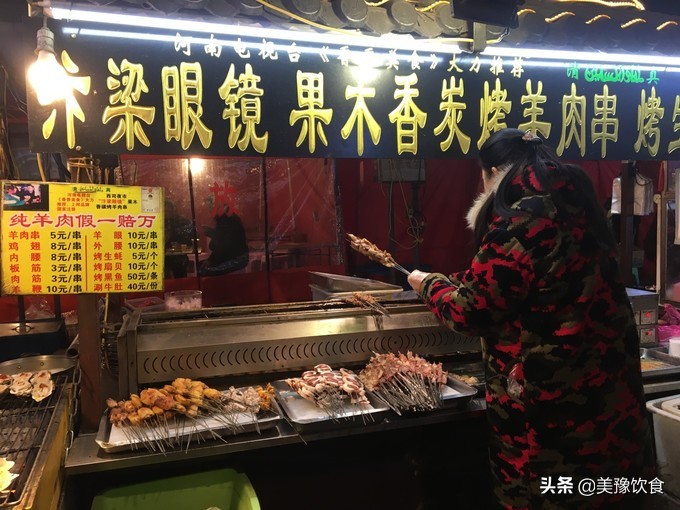 开封西司夜市小吃美食排名前十,开封美食篇十大夜市