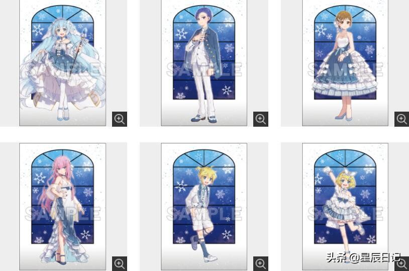 钱包已就位雪未来2019与animate札幌店合作