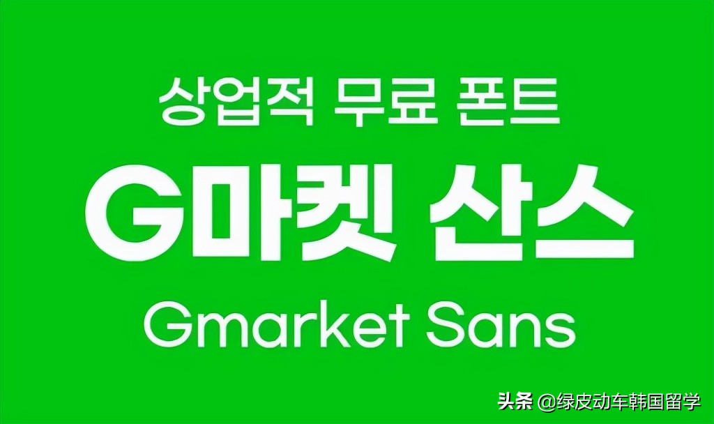 韩国留学app大全,韩国留学必备app排名