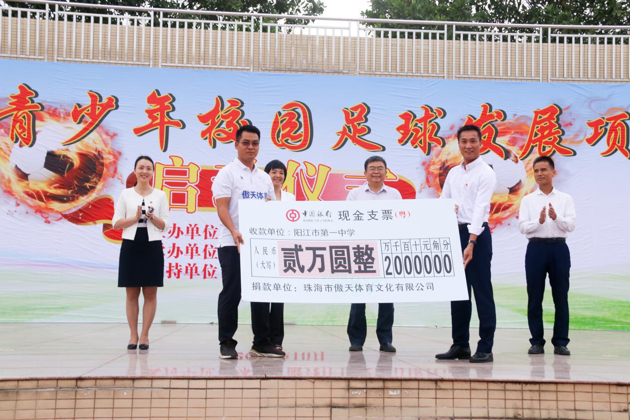 青少年校园足球发展,青少年校园足球特色学校实施方案