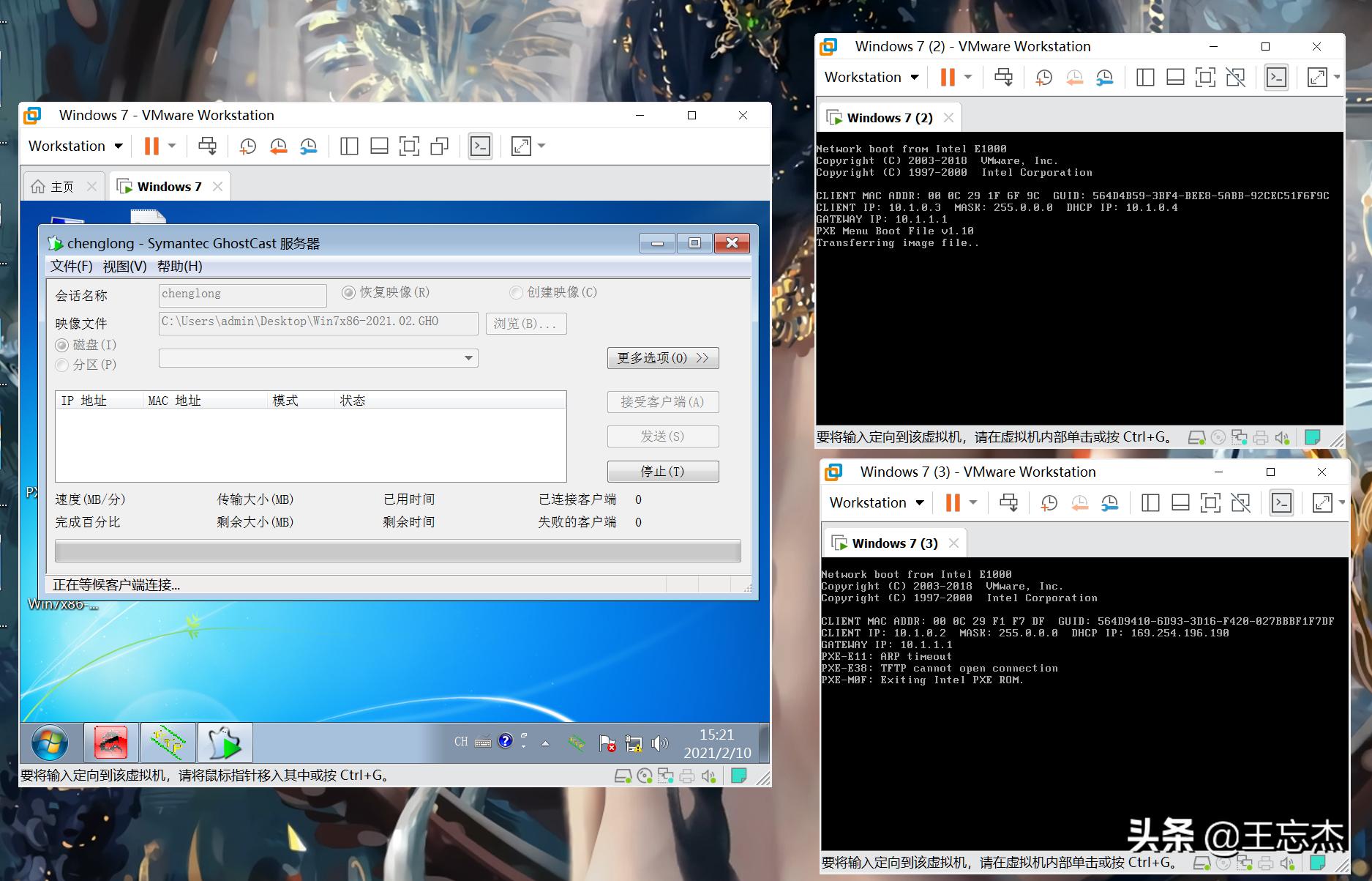 无需u盘下载windows10,pxe网刻工具使用方法
