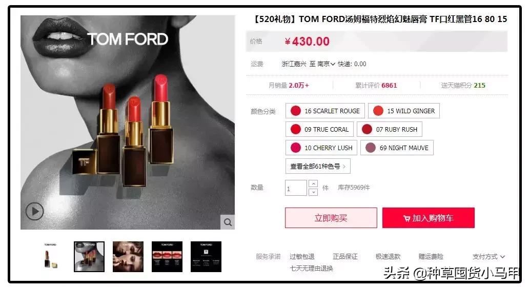 天猫卖假货案例,天猫涉嫌出售劣质商品下架