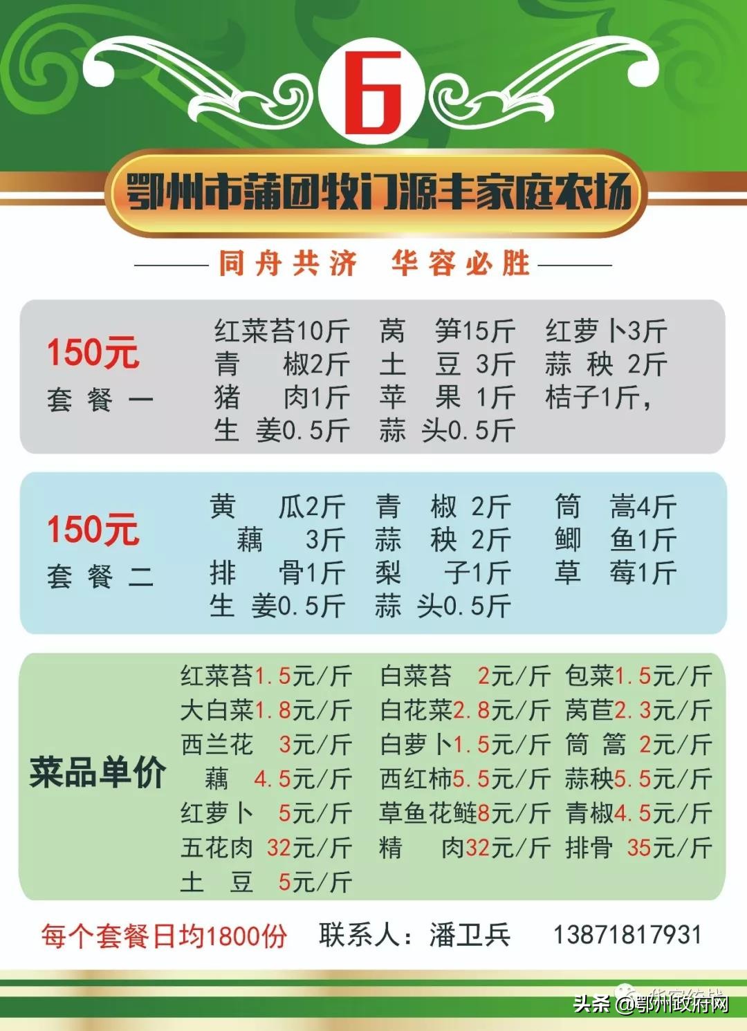 鄂州市生活服务优惠团购,华容生活服务团购