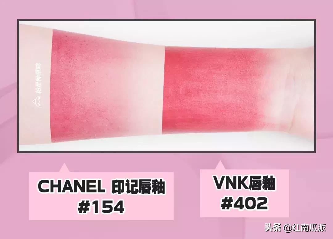 盘点不踩雷的大牌平替口红,口红平替推荐排行榜前十名