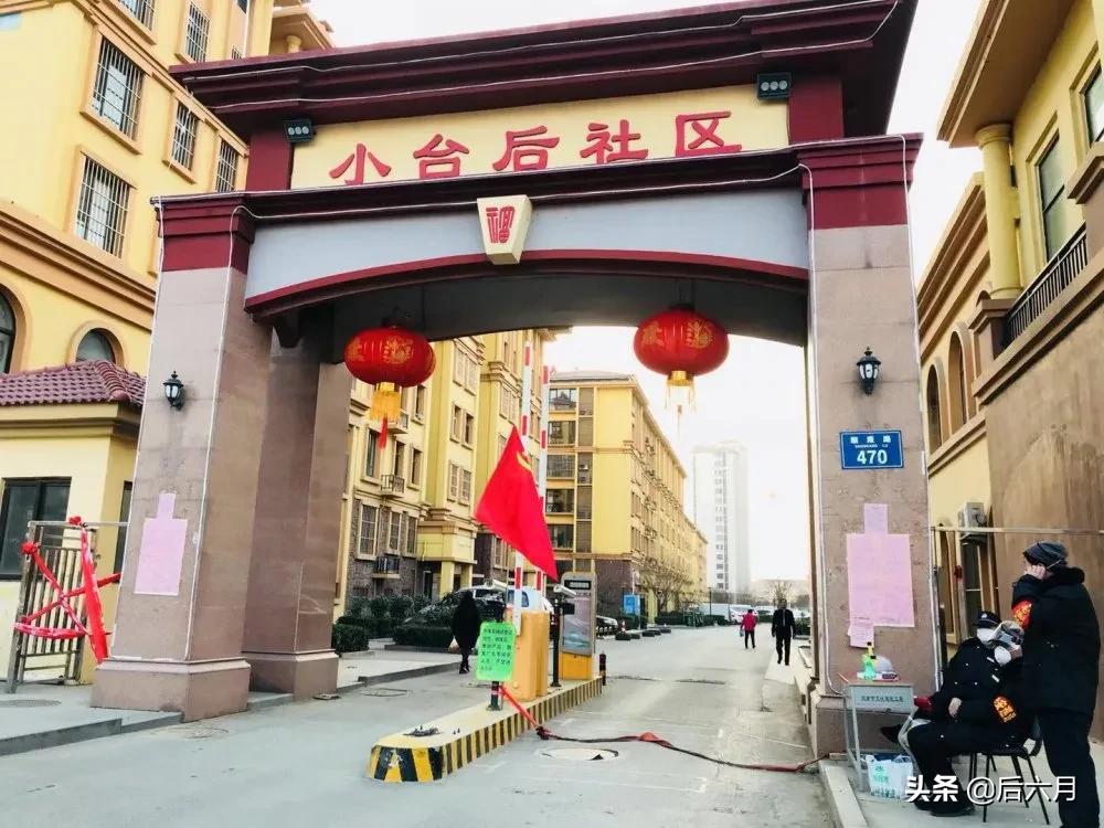 最美红马甲,最美红马甲公益