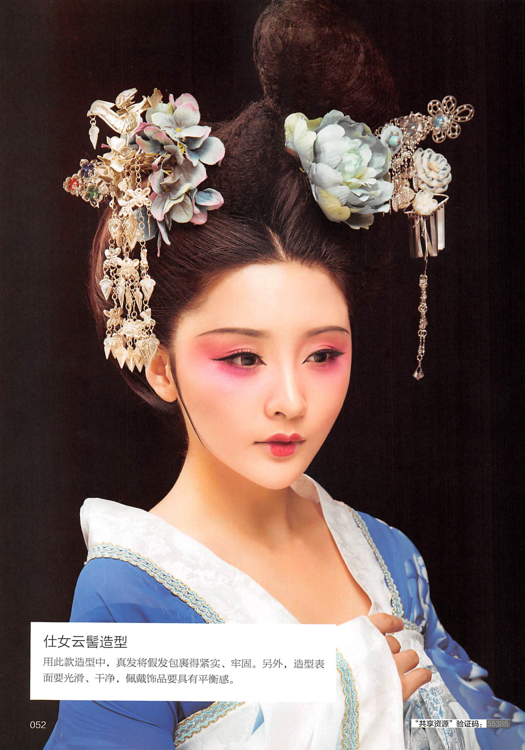 楝撳奖绾㈠,涓浗椋庣殑鍙ら浜虹墿姝ｈ劯鎵嬬粯