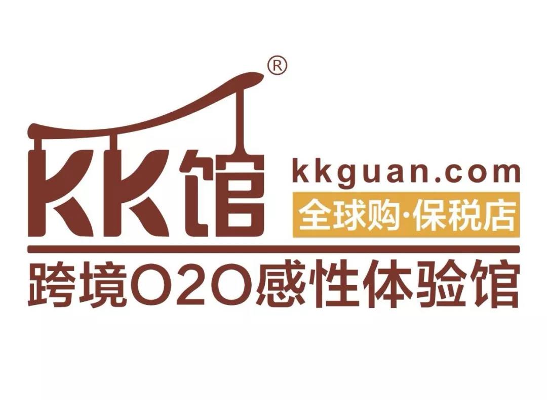 kkv网红打卡地集装箱生活馆,kkv打卡店在哪里