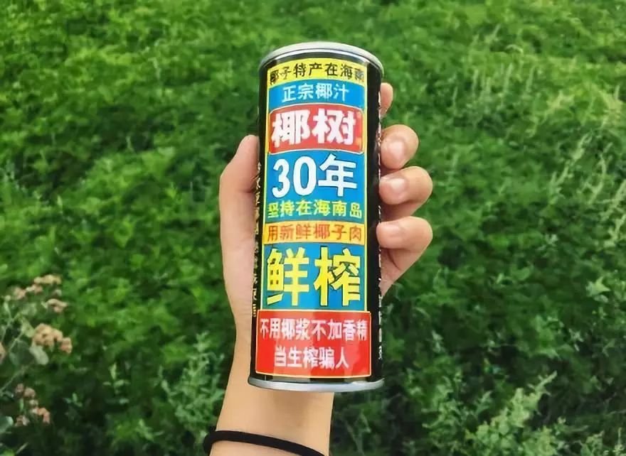 这些童年的饮料你喝过几个,这些小时候的饮料你都喝过吗