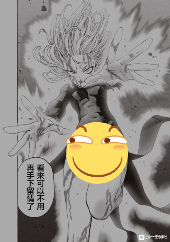 一拳超人第二季赛克斯,一拳超人赛克斯176话完整版