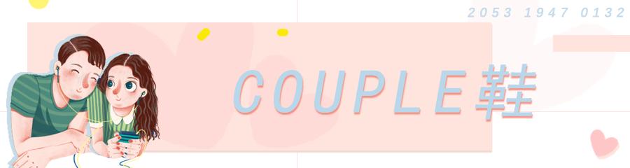 七夕情人节礼物好物推荐,七夕情侣必买