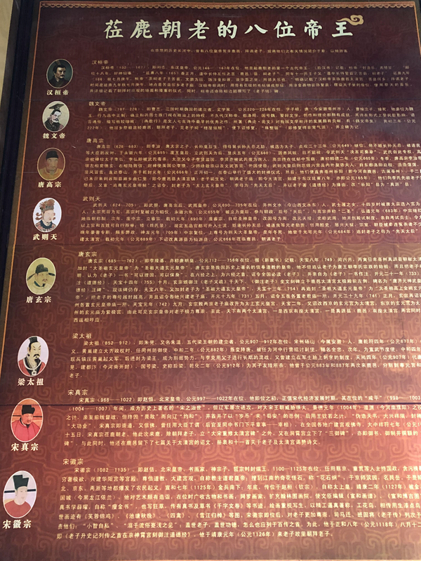 “中国特色神秘主义”的代表——老子