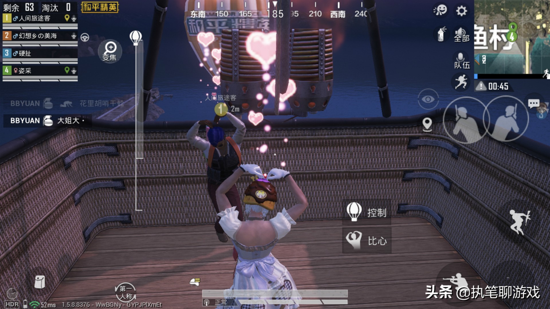 吃鸡最新稀有单字id真的来了,吃鸡空白名id