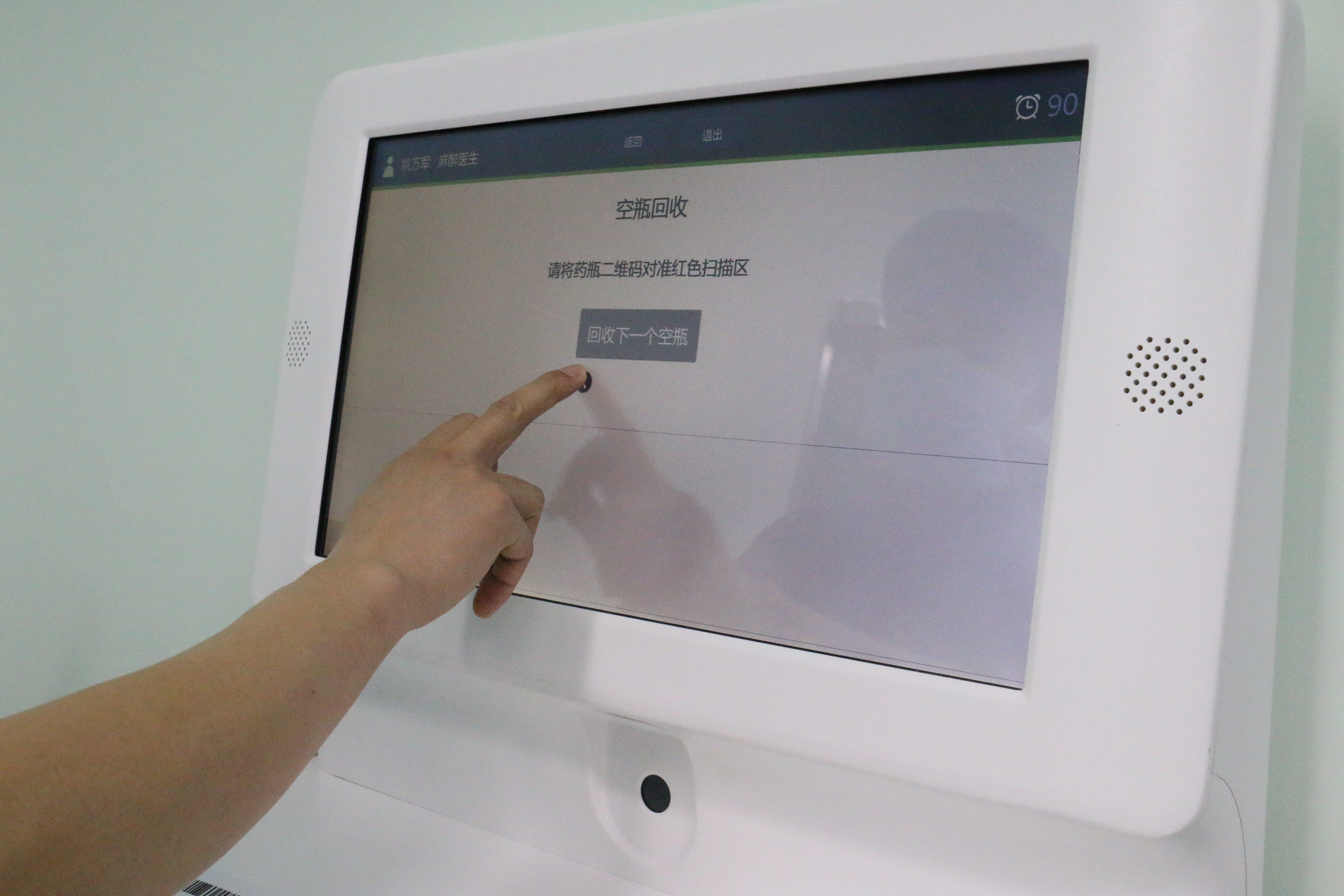 “芬太尼”在医院遭严管！得用空药瓶换新药瓶每瓶有唯一身份证