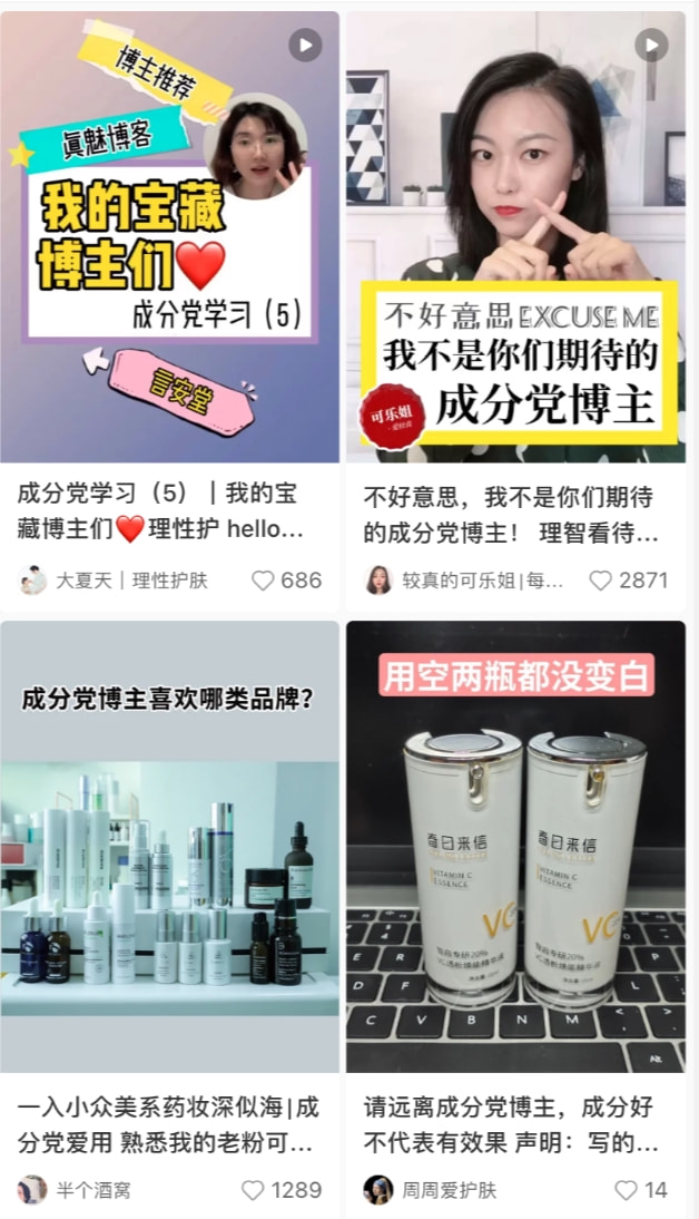 小红书为什么评分高,为什么说小红书的潜力非常大