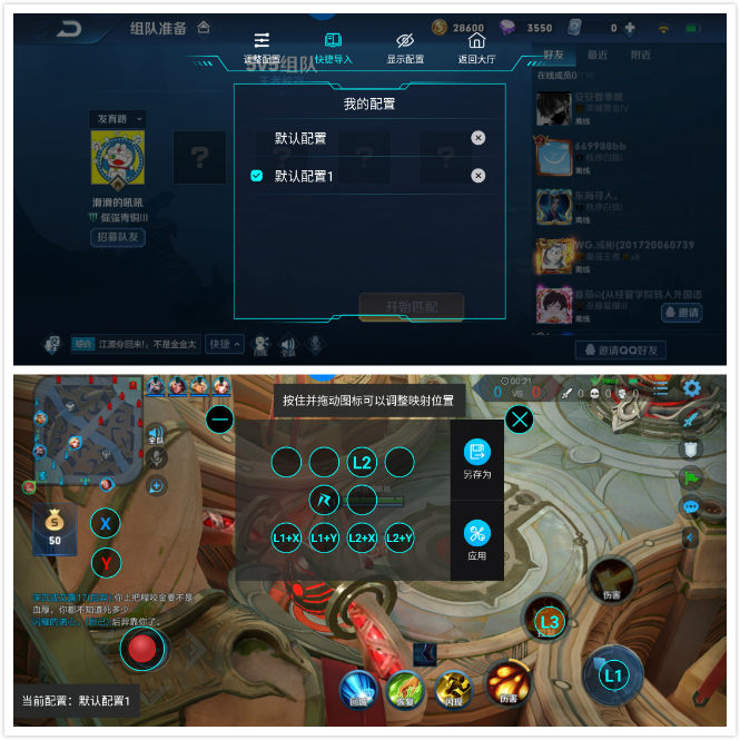 风神手柄4代,风神手柄一代和二代