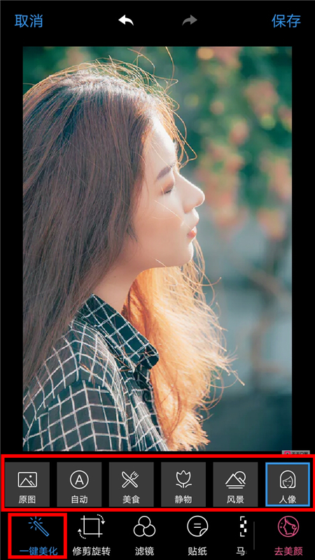 用vivo手机怎么越看越好看,用vivo手机拍的照片