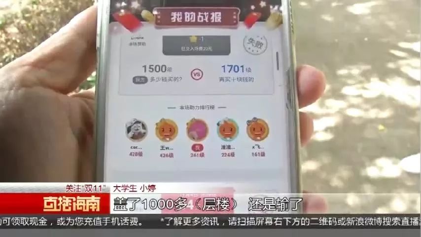 是时候算算天狗、京西、拼夕夕们的套路了~~