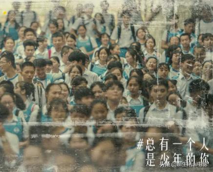 豆瓣8.5年轻人爱看的青春电影,豆瓣8.6分的17年感人电影