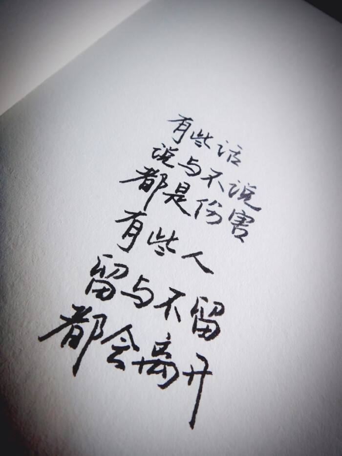 今夜，我回忆比梦想多