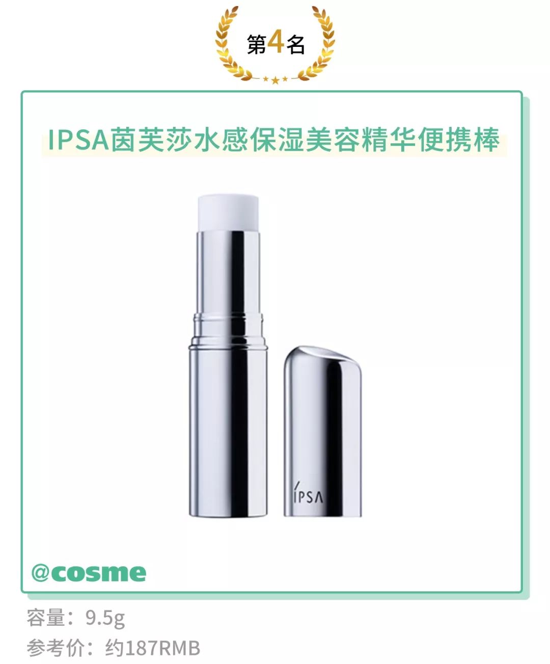 拒绝卡纹,拒绝粗糙脸去角质啫喱