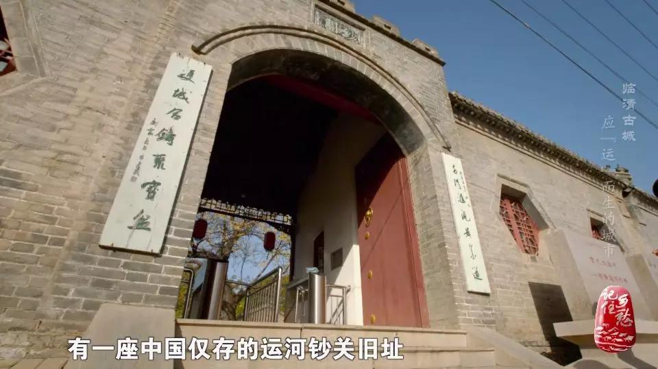 临清一个曾经辉煌的城市,临清一座因运河而兴的城市