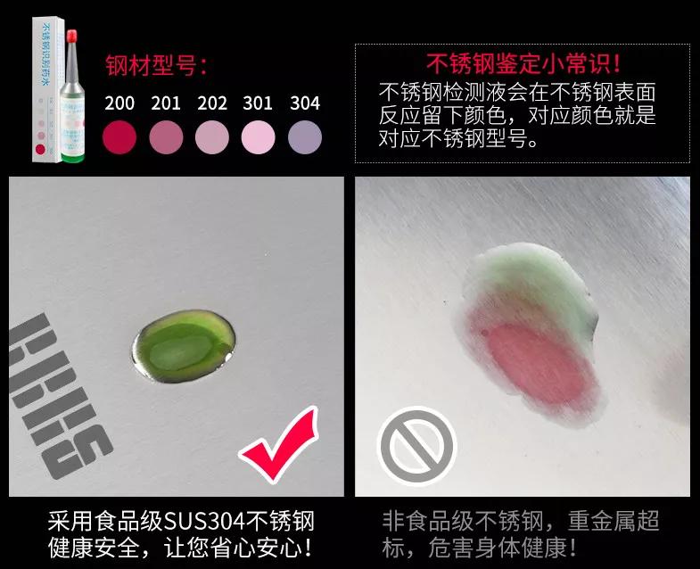 不留痕的不锈钢菜板,不锈钢整块菜板