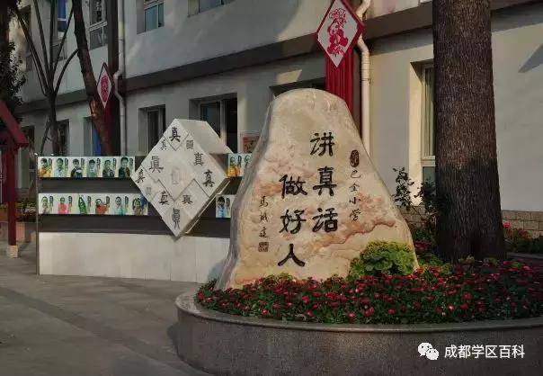 东城根街小学和龙王庙小学怎么选,成都排名前十的小学学区