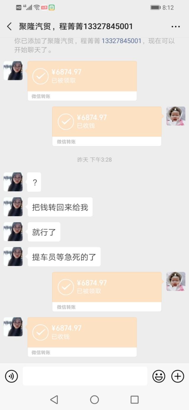 买车套路防坑,新手买车防忽悠