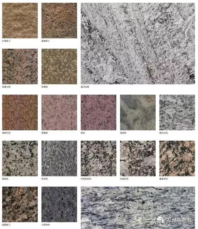 常见花岗岩种类图片,中国所有花岗岩黑石材图片
