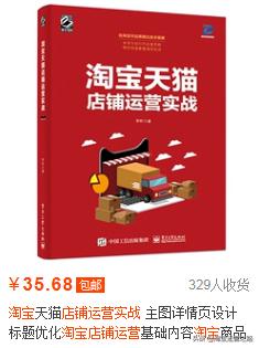 怎么知道店铺被降权,怎样知道店铺为何降权