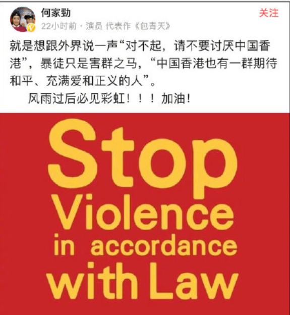 何家劲维他奶在线看,维他奶何家劲