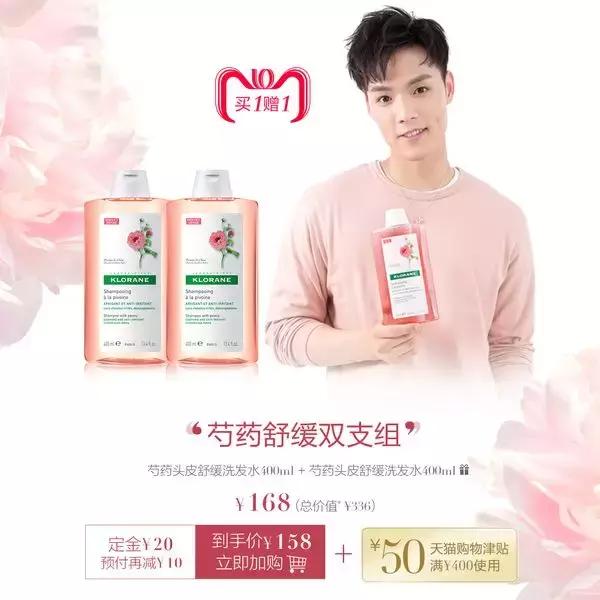 吐血整理！这份双十一变美清单让你不再熬夜比价