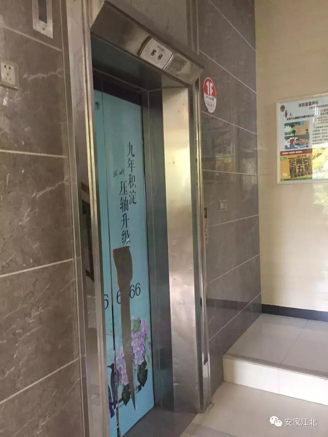 南京江北4号线新楼盘,南京地铁盘怎么样