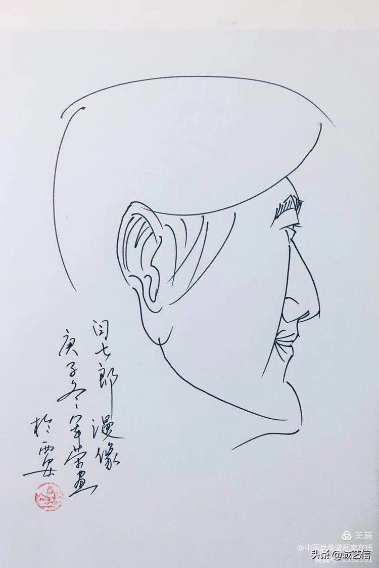 闫七郎,闫七郎是谁