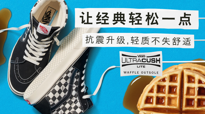 真vans会不会开胶,真vans和假vans