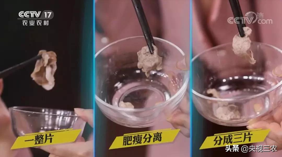 羊肉片一涮就碎了,真假羊肉片煮后效果