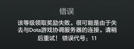 氪金氪到服务器崩溃就只有这个游戏了吧!TI9紫本有奖励如何