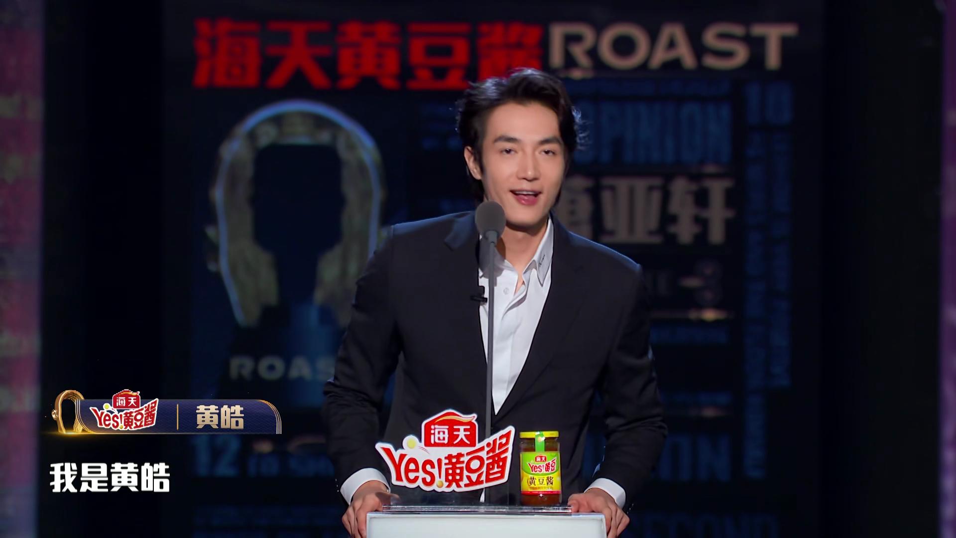 萧亚轩谈小鲜肉收割机,萧亚轩收割鲜肉