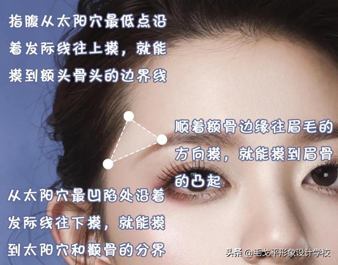 菱形脸有效化妆教程,菱形脸凹陷化妆怎么改善