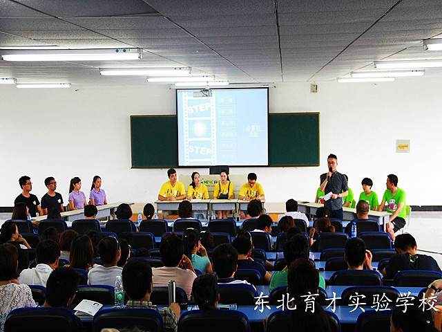 东北育才孩子怎么学,什么样的孩子考育才