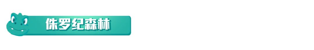 长隆飞鸟乐园长隆熊猫酒店怎么选,周一长隆野生动物园游玩攻略