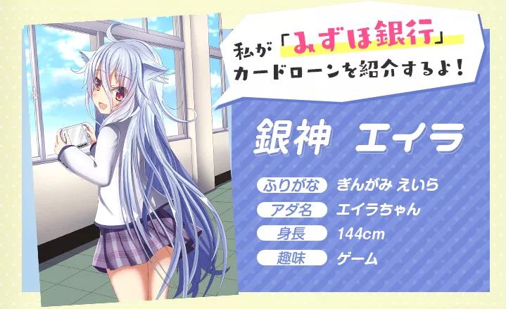 “死宅无法拒绝二次元美少女”？资本家开始大力试探玩家们XP了