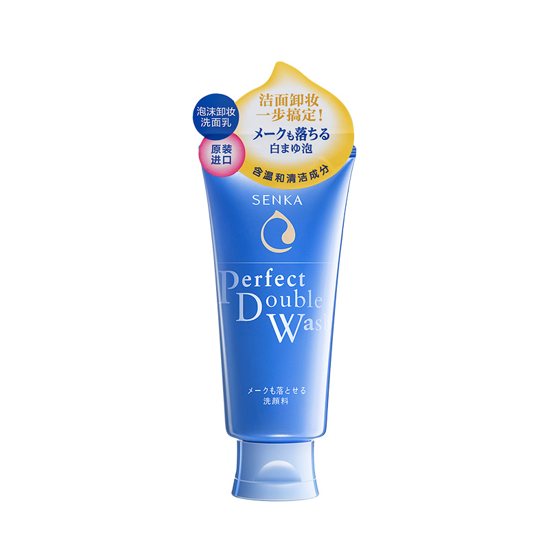 十大平价好用洗面奶排行榜最新,十大平价好用洗面奶排行榜