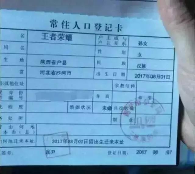 妈妈给三个儿子取的名字搞笑,妈妈给三个孩子颁发奖杯