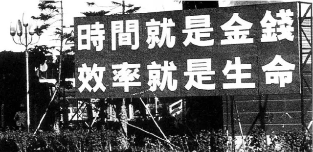 「慢点·观察」四十年：你没有辜负深圳的好时光