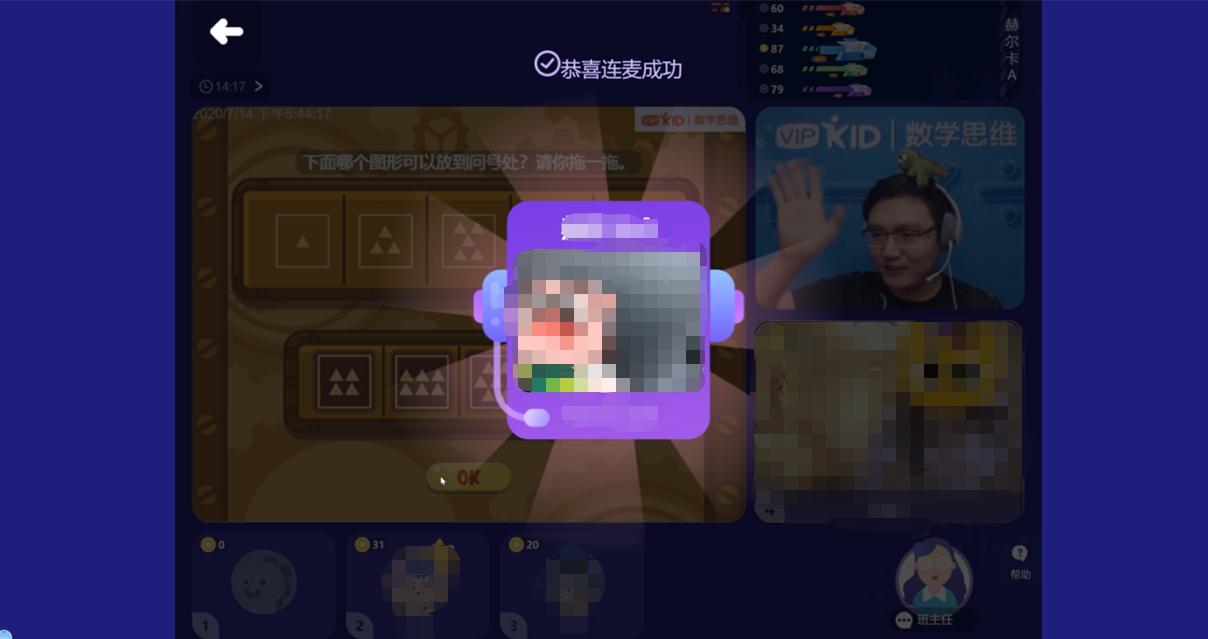 宝妈课堂评测,小学数学思维训练宝妈分享