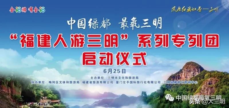 菡萏初放，端午安康，三明文旅市场平稳回升